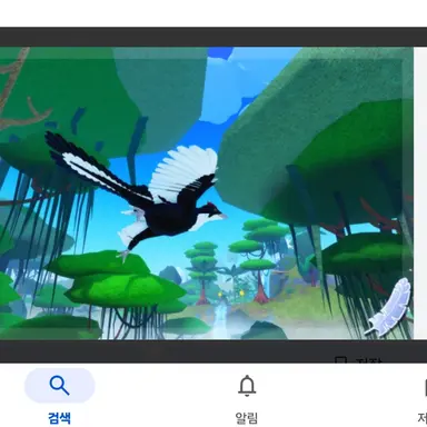 Profile image of 깃털가족