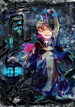 Profile image of カラ松