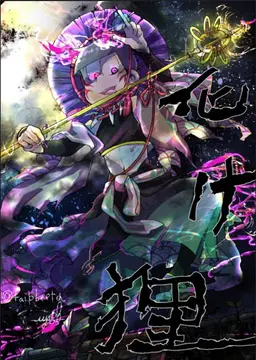 Profile image of トド松