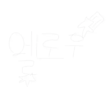 Profile image of 멜로우