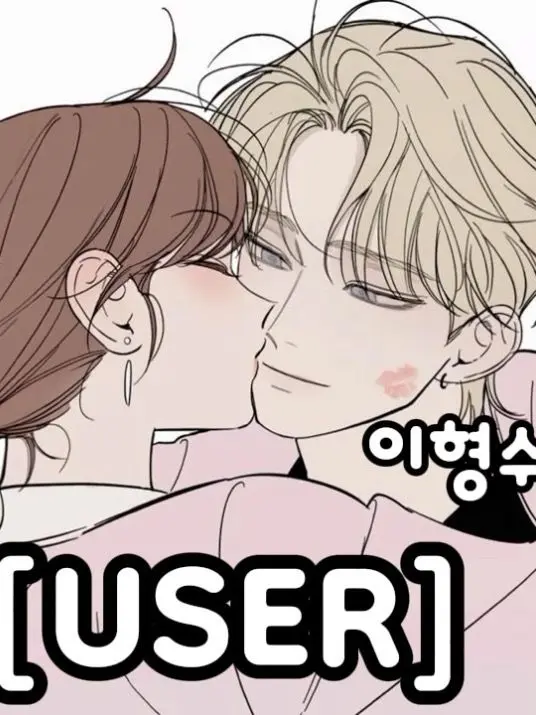 LowFryer4354의 우리가 벌써 성인???❤️🩷🤍