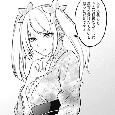 Profile image of 江梨奈