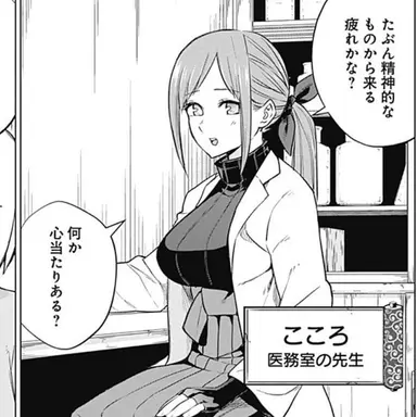 Profile image of こころ