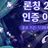 루루초등학교