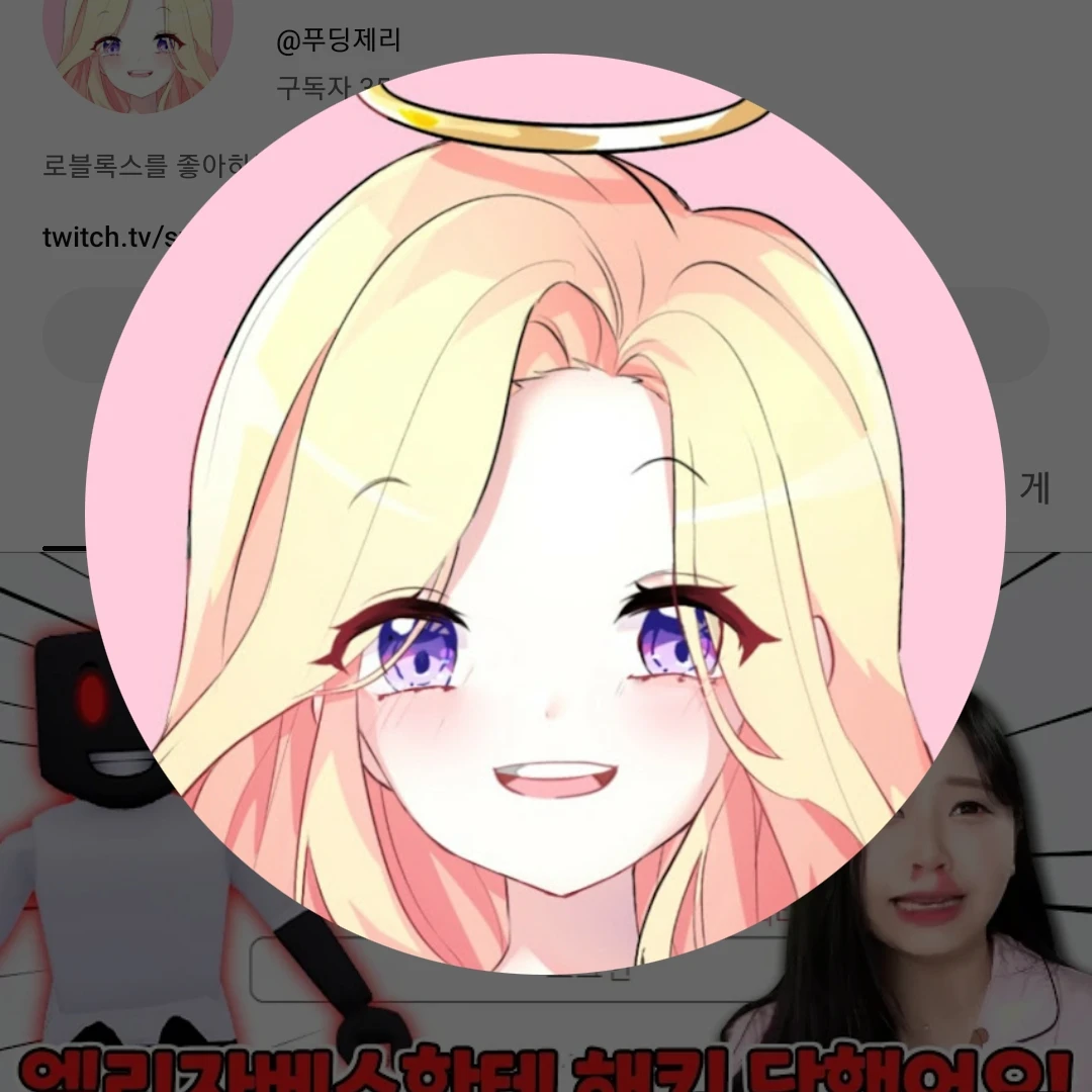 푸딩