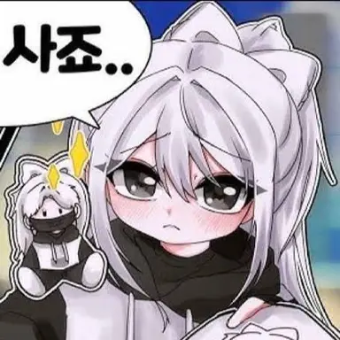 Profile image of 소멸