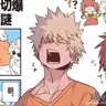 Profile image of Katsuki Bakugou