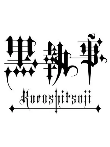 SleepyKiwi4145의 4人の男に愛されて