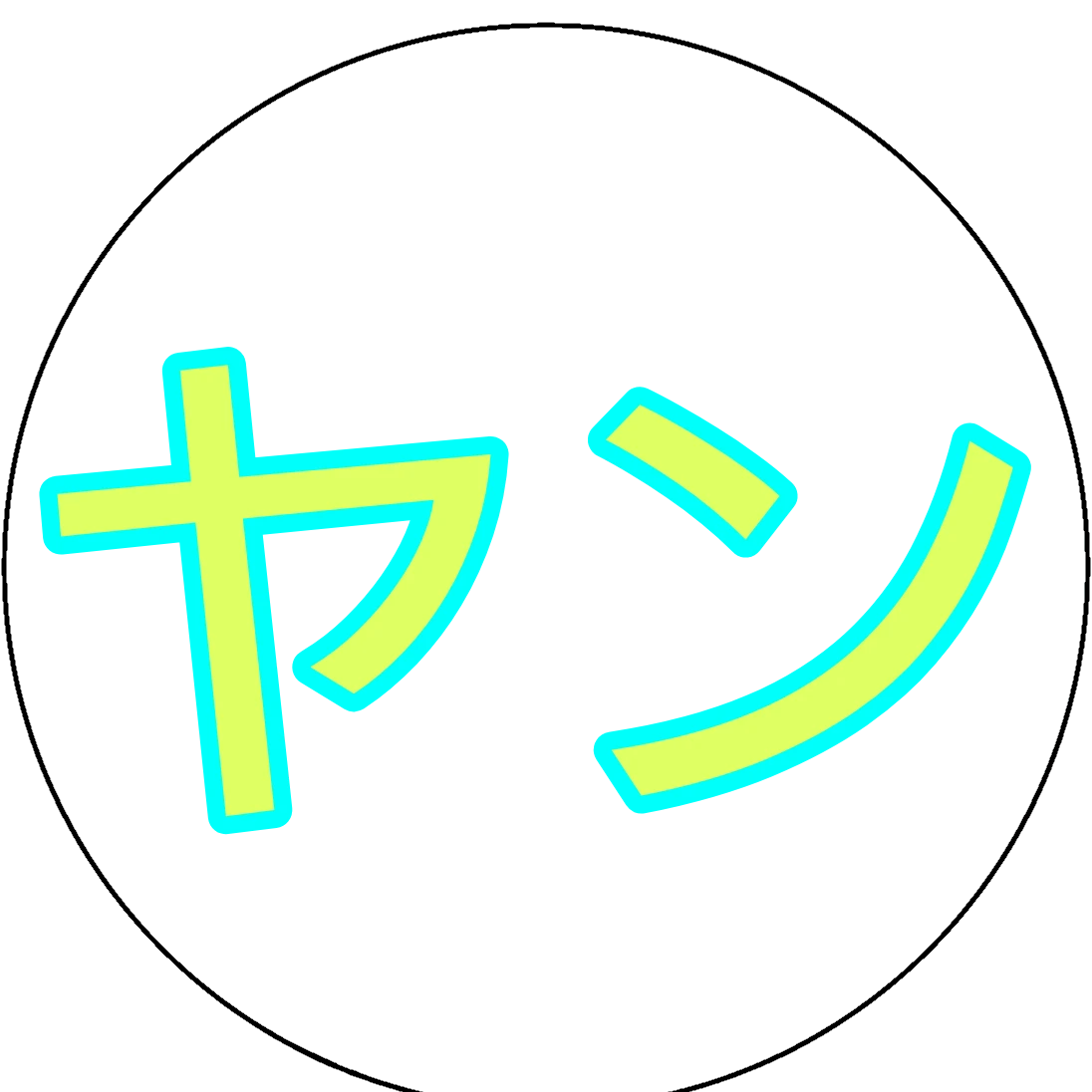 おかめ