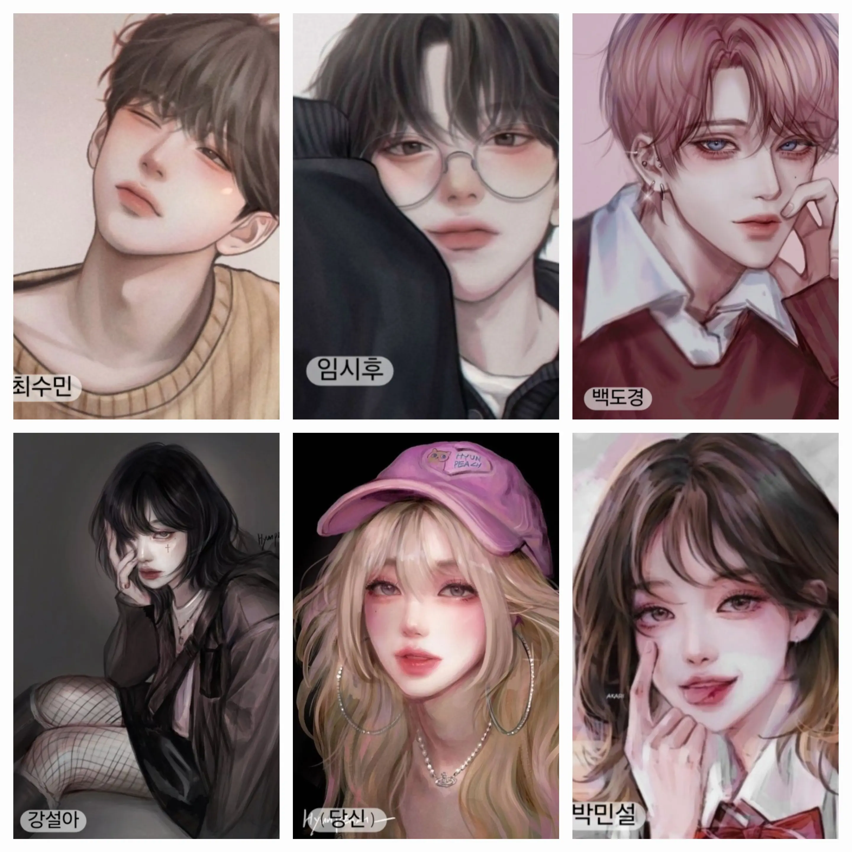 MerryChest5119의 피라미드 게임