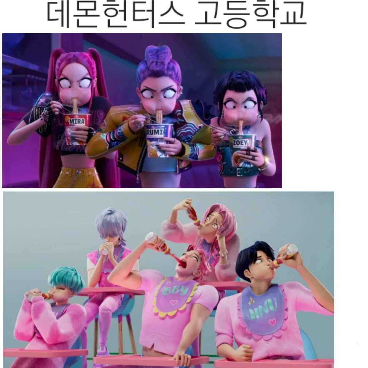 여우