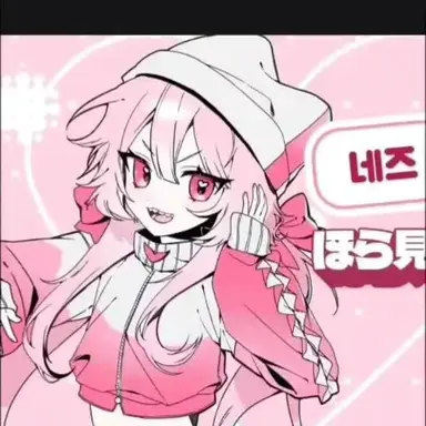 Profile image of 네즈