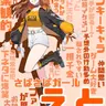 Profile image of えと