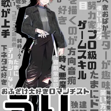 Profile image of うり