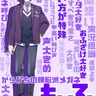 Profile image of もふ