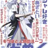 Profile image of どぬく