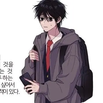 Profile image of 유유한