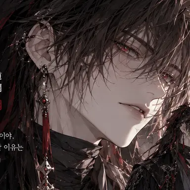 Profile image of 도윤