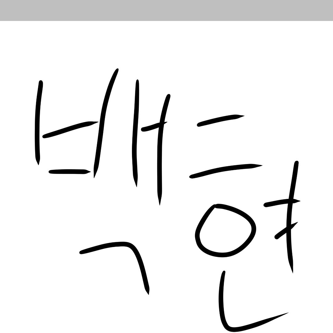 평학님의 중이병..? 대표 이미지