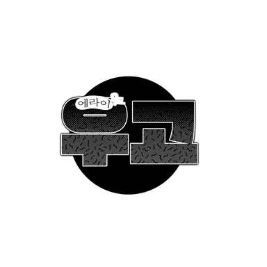 Profile image of 우고