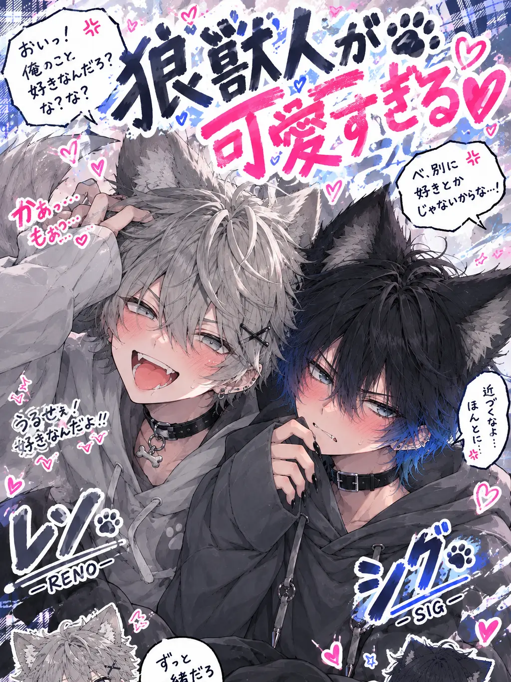 tomapipi_r의 騒がしい日常が今日も始まる…