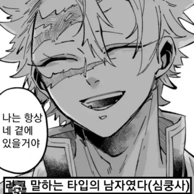 Profile image of 스나즈가와 사네미