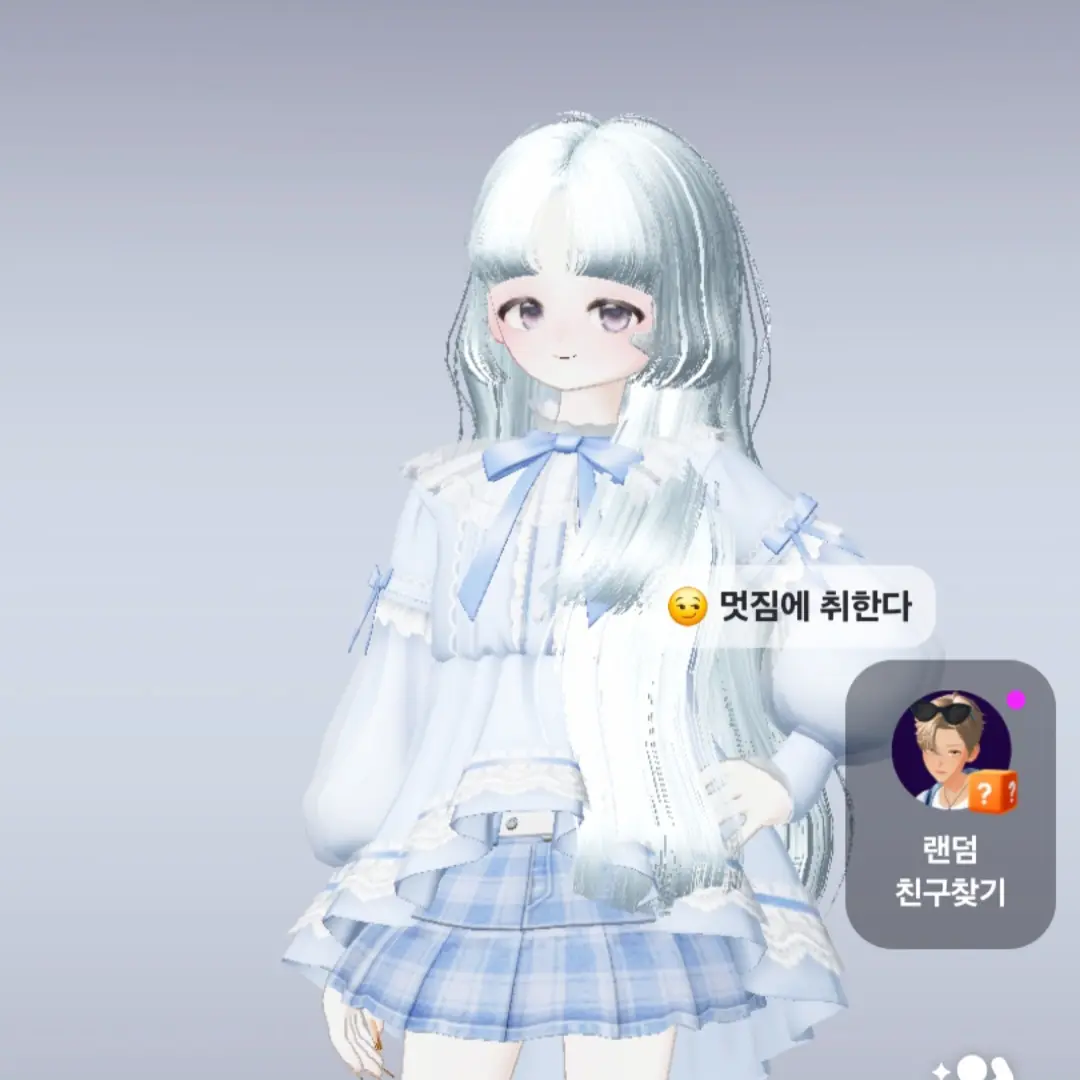TastyWharf2242의 퀸카가 찐따인 날 좋아한다..?