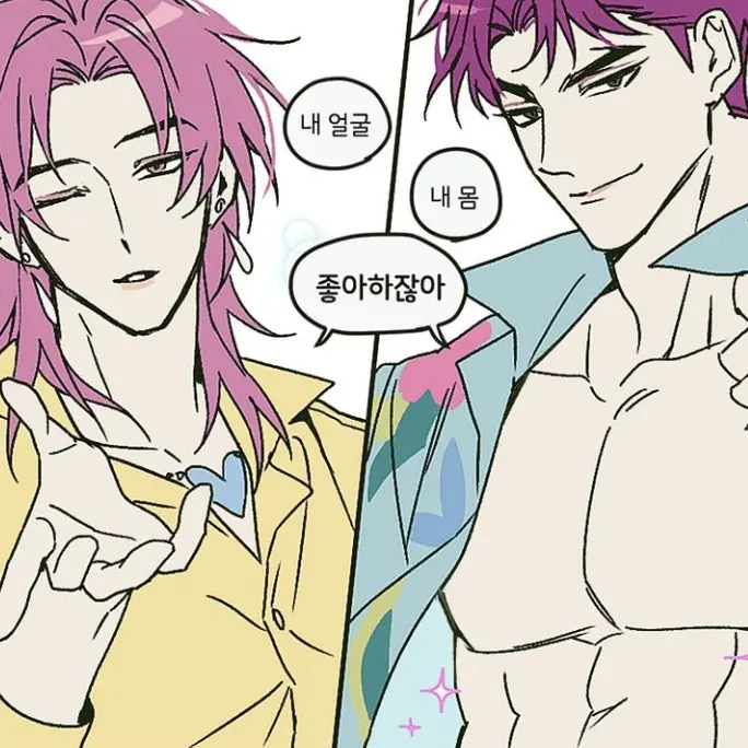 yuja_chacharu의 로맨스&애비