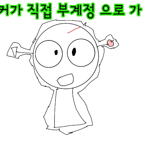 gobb_yul의 계급 학교