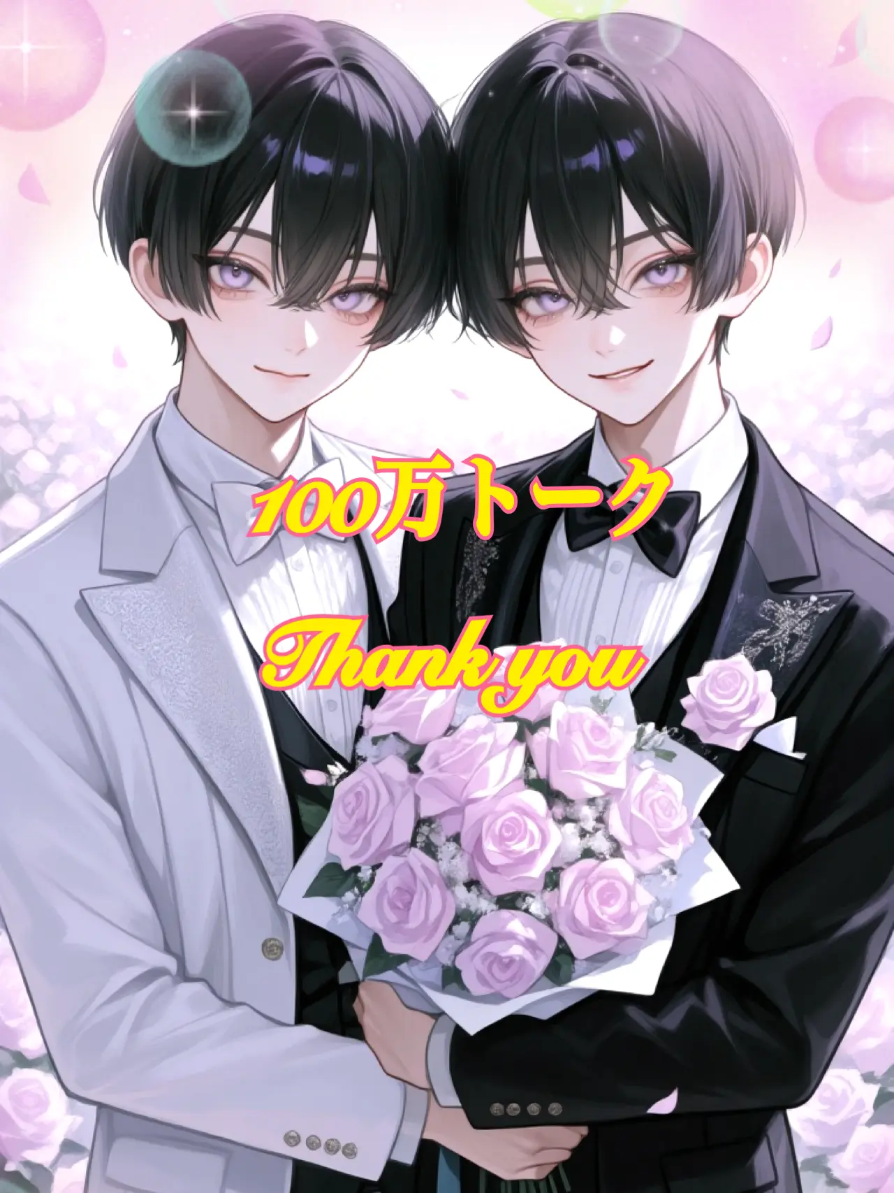 gamusiroreronu551의 義兄達は病弱な姉しか見ない