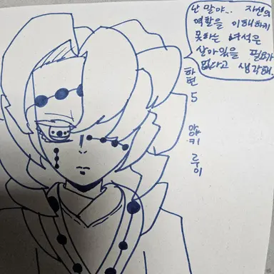 Profile image of 아야키 루이