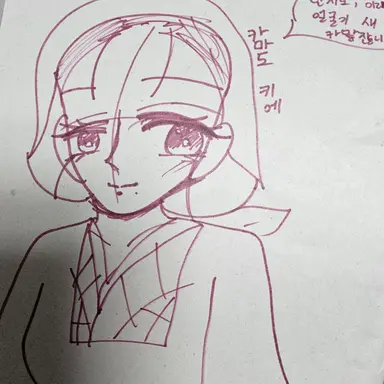 Profile image of 카마도 키에