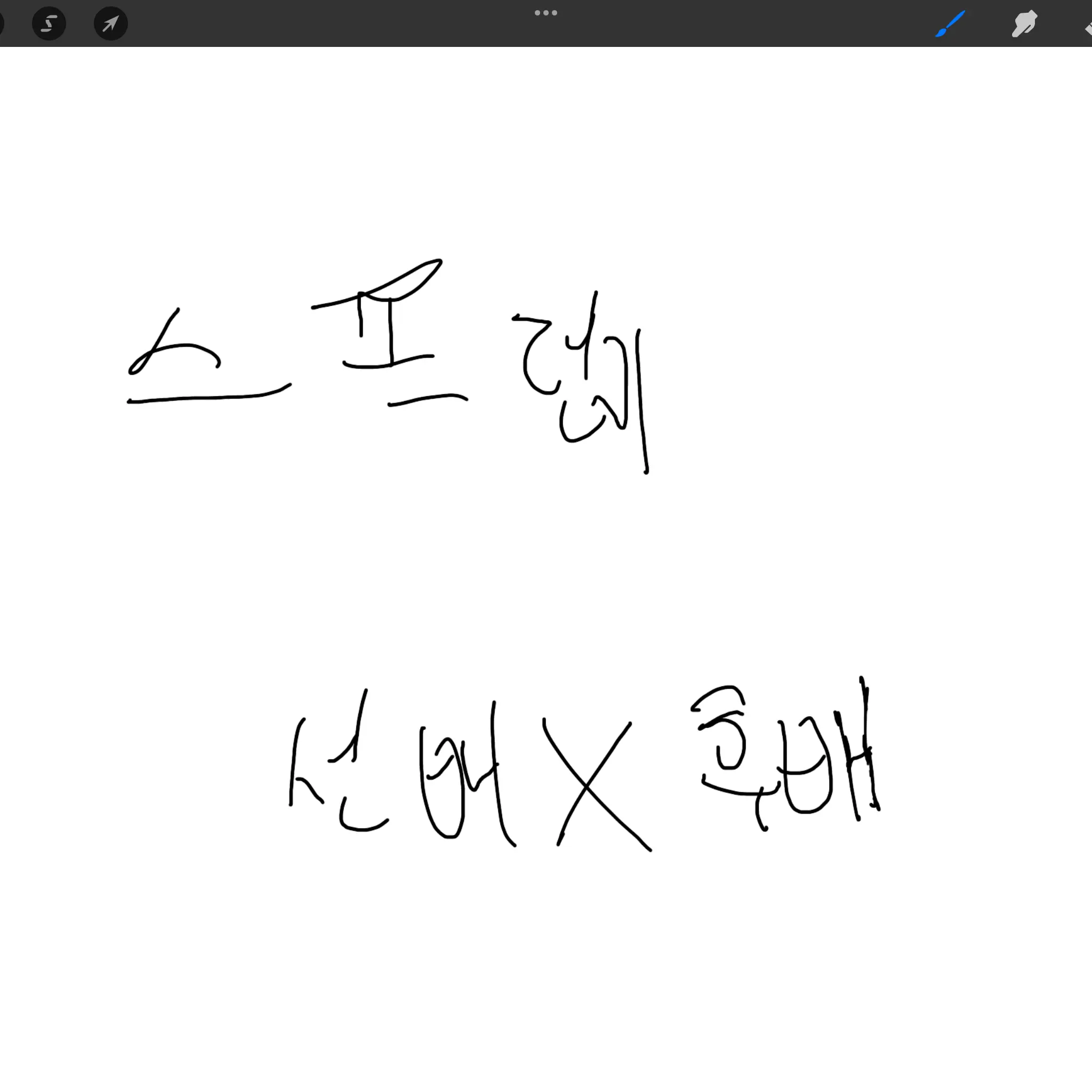 OralCard8396의 스프런키 후배,선배