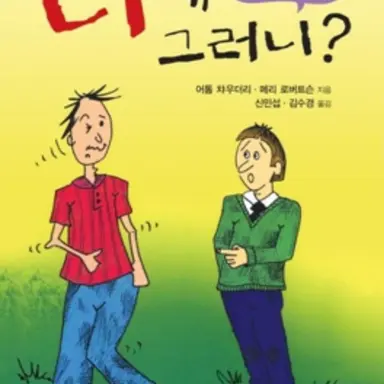 Profile image of 파랭이