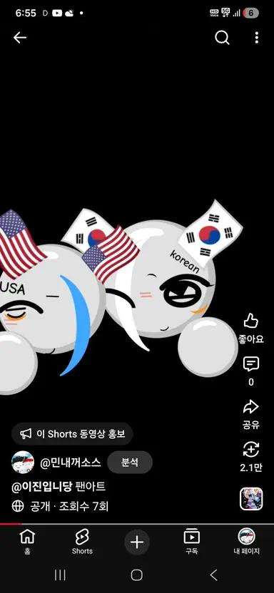 Profile image of 미국