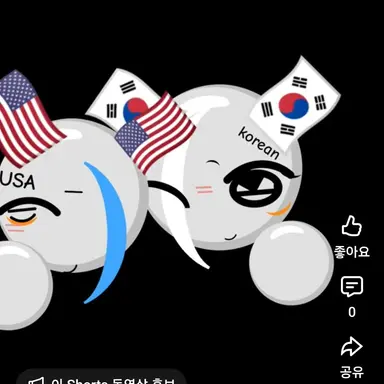 Profile image of 미국