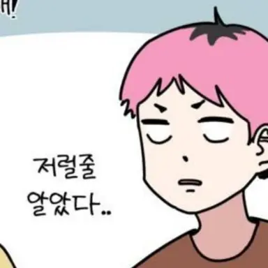 Profile image of 장천우