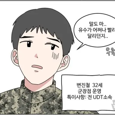 Profile image of 김정효
