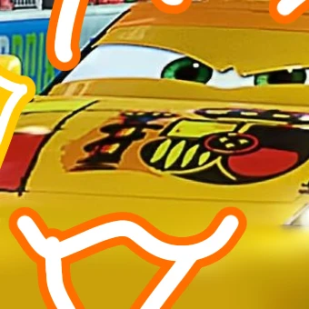 ミゲル