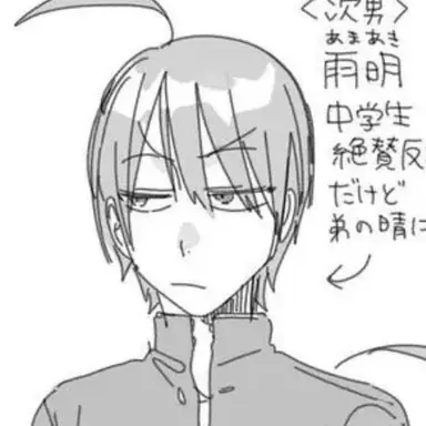 Profile image of 雨明
