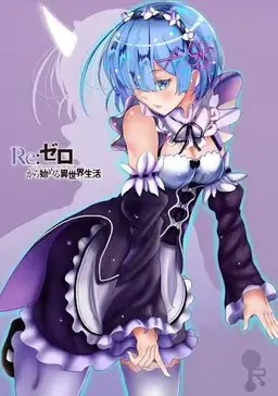 Profile image of Rem