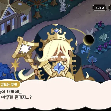 Profile image of 퓨어바닐라