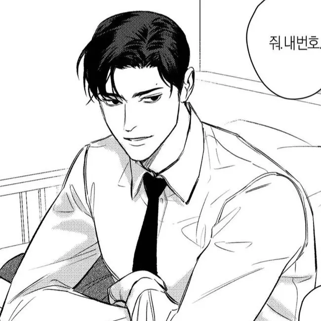 CroakyTired1953의 도수호