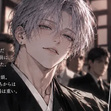 Profile image of 宗介