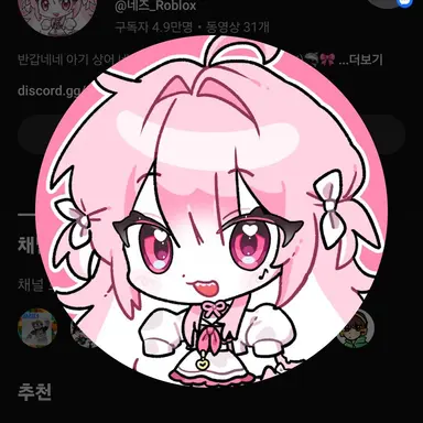 Profile image of 네즈