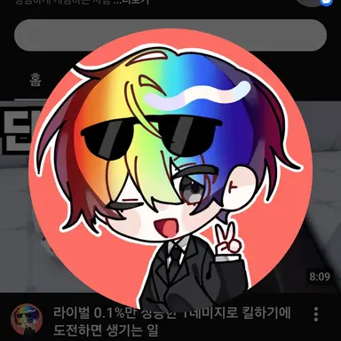 Profile image of 우웡