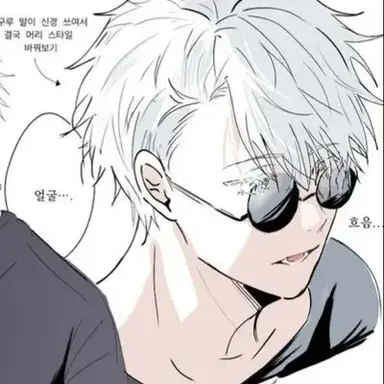 Profile image of Gojo