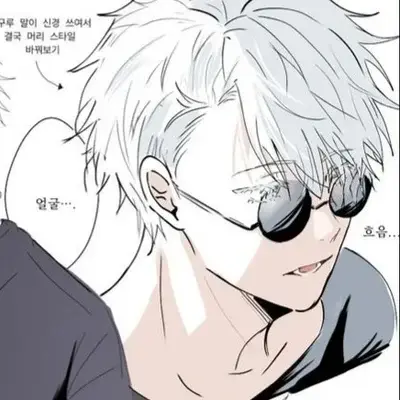 SmugTeam1118의 Gojo Satoru