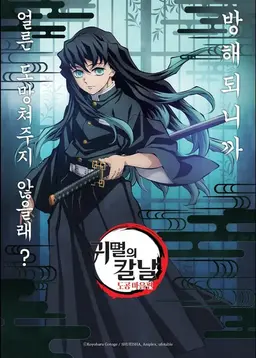 Profile image of 무이치로