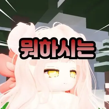 Profile image of 가바나